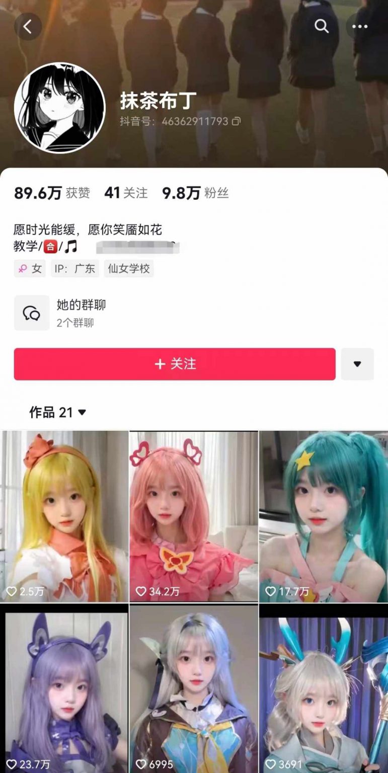 （11705期）AI动态美女暴力起号2.0，新赛道原创作品，条条爆款，一周7万粉丝插图2