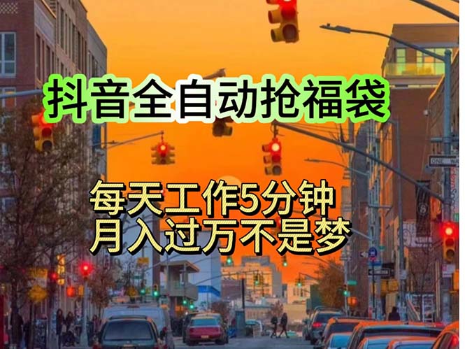 （11720期）挂机日入1000+，躺着也能吃肉，适合宝爸宝妈学生党工作室，电脑手…插图