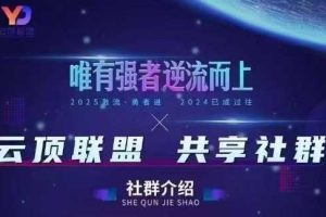 云顶联盟·无人直播实战(更新5月)，最新无人玩法和半无人玩法分享