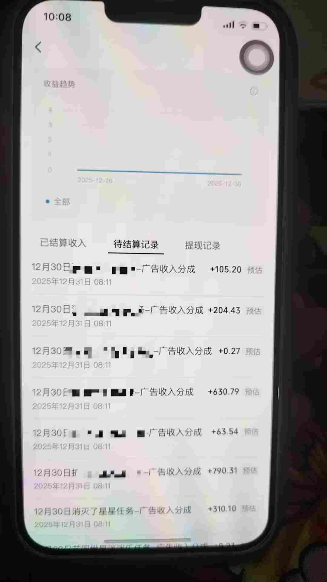 全网首发，视频号撸广告收益，无任何成本，每天操作1个小时即可，收益几十到几张