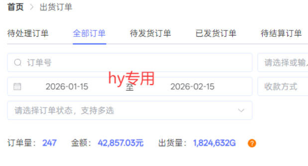 重磅独家首发,三款游戏全自动搬砖掘金,日入10张,可矩阵操作,小白也能轻松上手【揭秘】