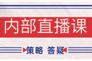 鹿鼎山系列内部课程(更新2026年4月)专注缠论教学，行情分析、学习答疑、机会提示、实操讲解