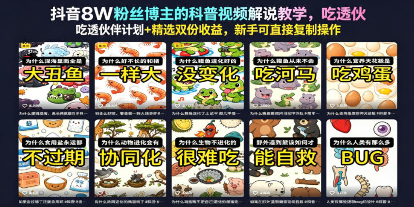 影视混剪零基础入门课:从素材获取到成片输出,系统学习影视混剪与平台运营