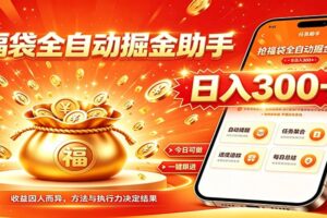 创奇GEO-AI搜索精准获客实战营2.0：让你的产品、品牌和服务，被AI推荐