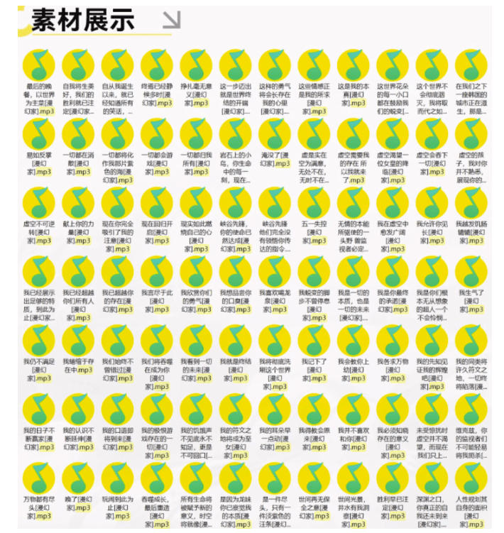 高品质素材内容！英雄联盟全套语音音效合集，49000个文件，7GB共165个英雄，按英雄昵称分类