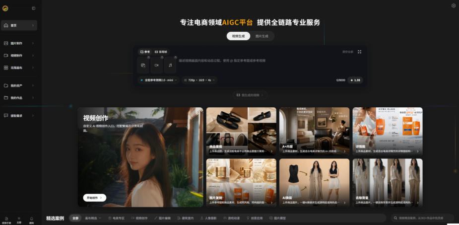 【首发】OPC一人公司项目，单日500+，手机电脑不限制，打造属于自己的品牌画布AI产品，收费陪跑【揭秘】