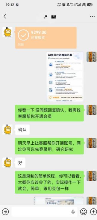 【首发】OPC一人公司项目，单日500+，手机电脑不限制，打造属于自己的品牌画布AI产品，收费陪跑【揭秘】