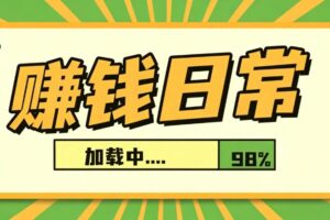 利用AI制作非常爆火的情亲短片短视频玩法，不用真人出镜普通人也能上手变现（附提…