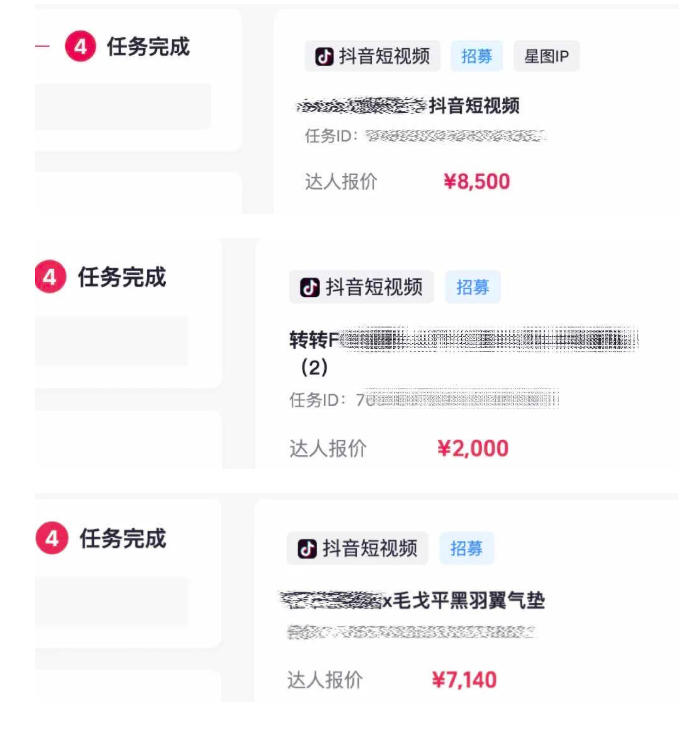AI短视频起号实战项目，用AI做视频起号，45天涨粉12W，一条广告8.5k，广告接到手软，引流、变现两不误！
