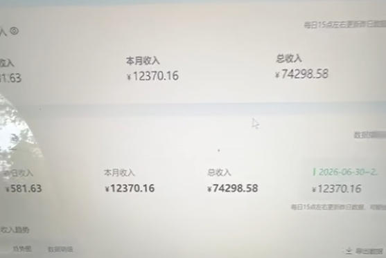 爱奇艺搬砖项目,每天收益稳定在500,跟着步骤操作、每天愿意花时间执行,就可以落地(更新)