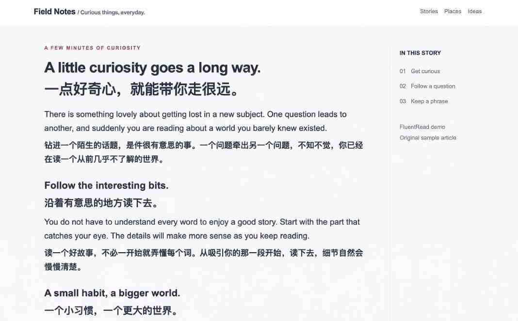 免费开源浏览器翻译插件！原文译文逐段对照，支持划词翻译、AI讲解与文档字幕翻译FluentRead流畅阅读