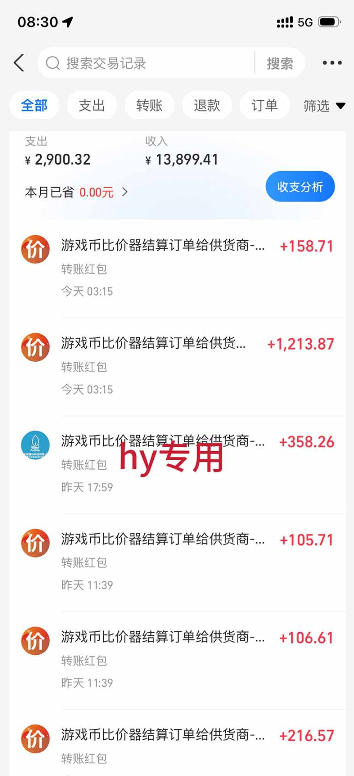 发游戏搬砖賺钱计划，日入1k+，稳定三年的老项目，普通人利用空闲时间就能做!【揭秘】