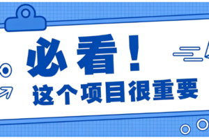 空闲时间做解压短视频，不用口才小白也能上手月入几千上万，避坑干货全整理