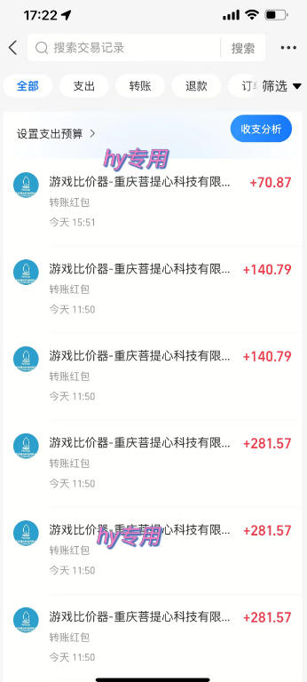 游戏全自动打金搬砖项目，全程无需人工值守，解放双手，低门槛上手，日入1K+【揭秘】